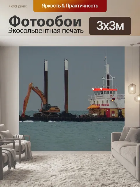 Фотообои Корабль в море