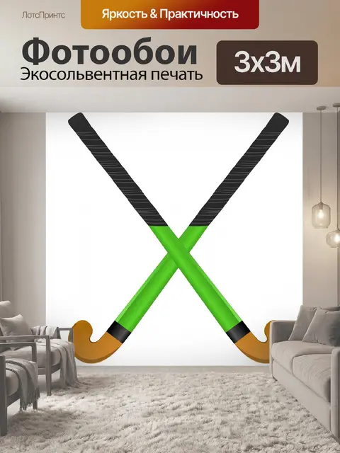 Фотообои Иллюстрация