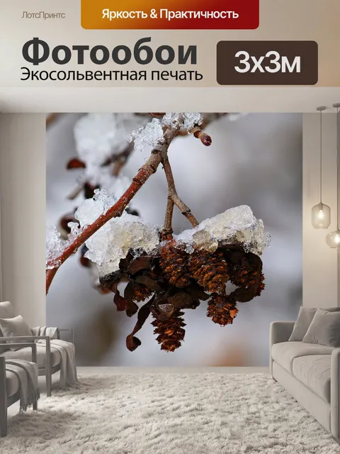 Фотообои Дерево