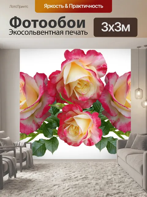 Фотообои Розы