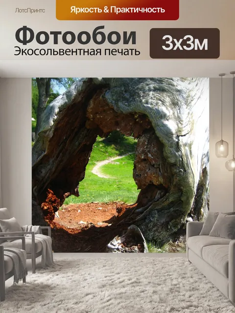 Фотообои Ствол дерева