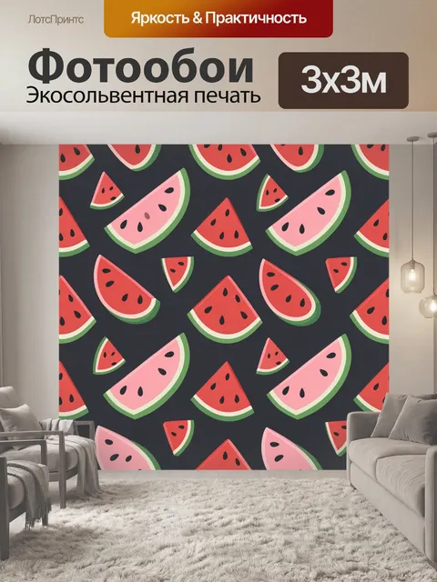 Фотообои Арбузы и дыни на тёмном фоне
