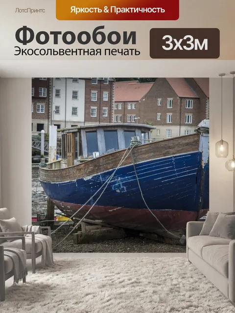 Фотообои Старый корабль