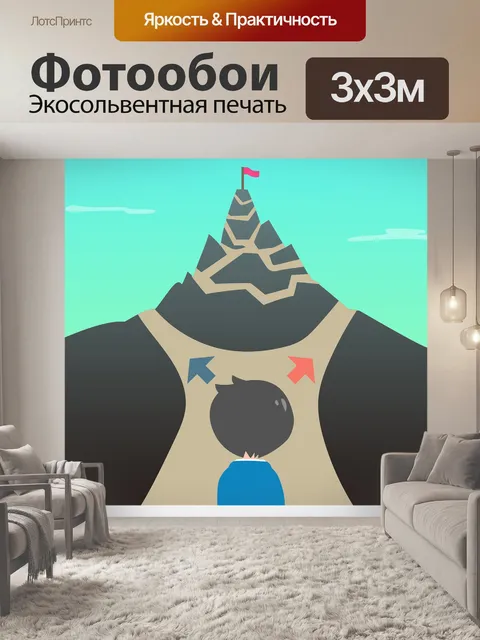 Фотообои Ветвь