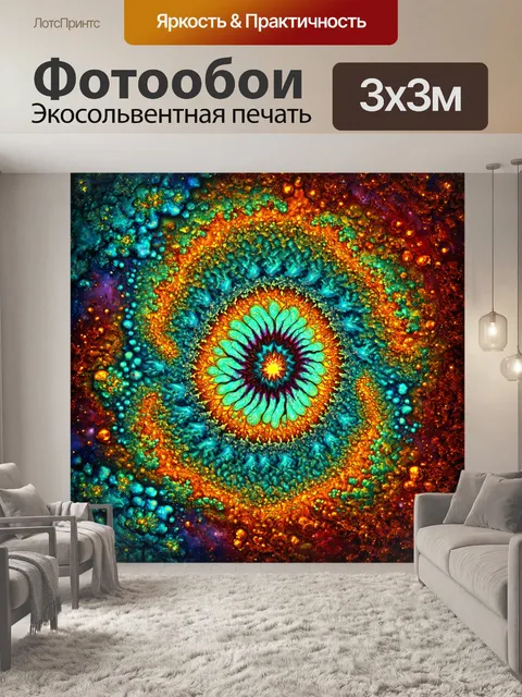 Фотообои абстракция в стиле текстуры, с элементами фракталов и сложными узорами