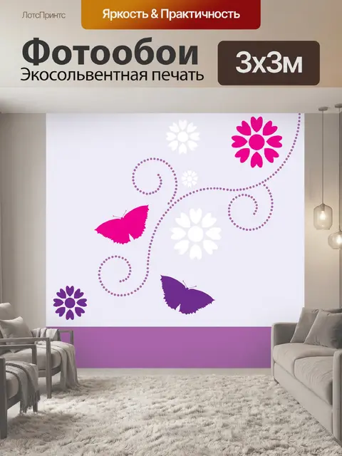 Фотообои Бабочки и Сердечки обои