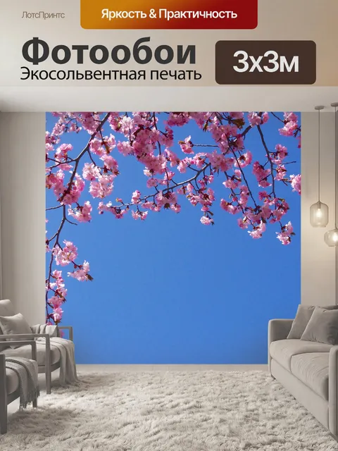 Фотообои Сакура