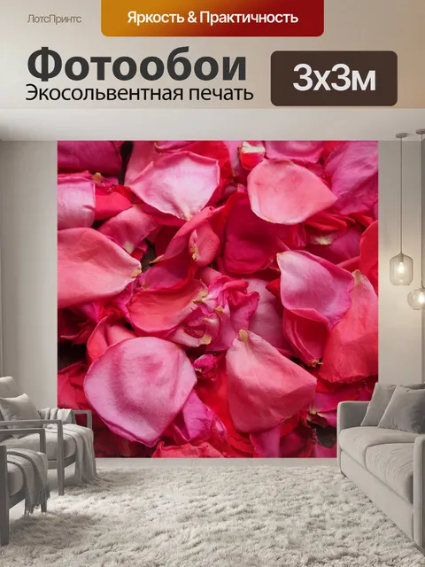 Фотообои Розы