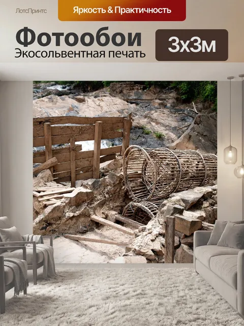 Фотообои Водопады Конпапенг, Лаос