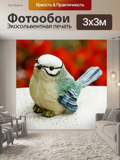 Фотообои Птица