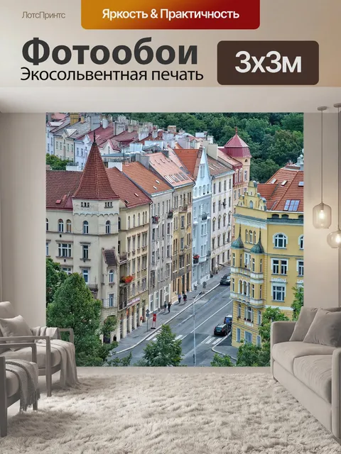 Фотообои Здания