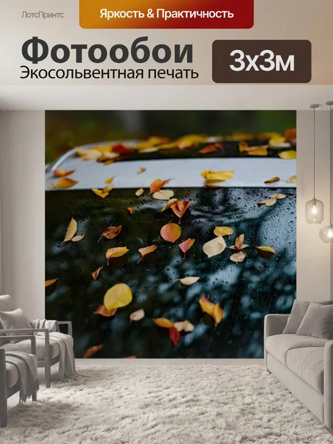 Фотообои Украшение