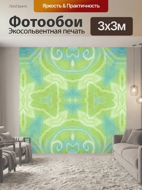Фотообои Фон узор орнамент винтаж