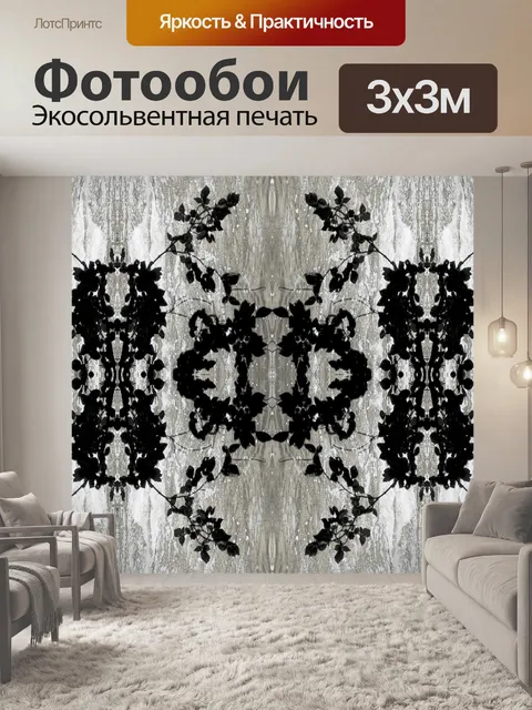 Фотообои Лист силуэт модели