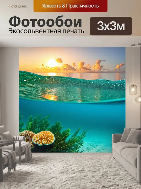 Фотообои мальдивы, архипелаг лааму, утренний рассвет над невидимыми островами, теплые капли росы на листьях пальм…