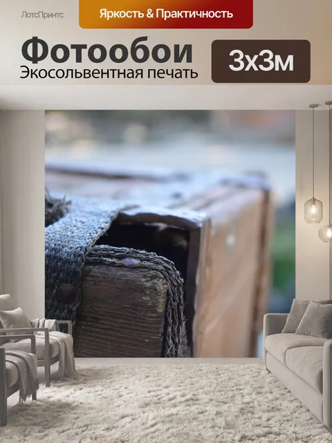 Фотообои Дерево спокойствия