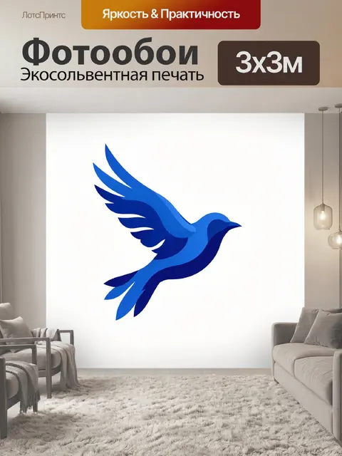 Фотообои Синяя птица в полете