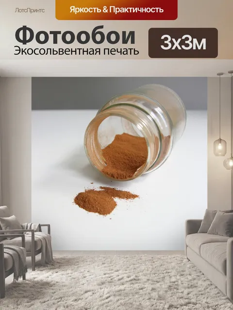 Фотообои Корица