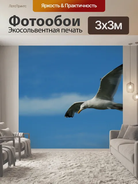 Фотообои Птицы