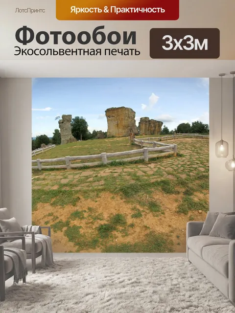 Фотообои Мо Хин Кхао Стоун Хендж Таиланд