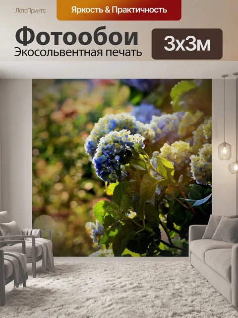 Фотообои розы Рождество в свете