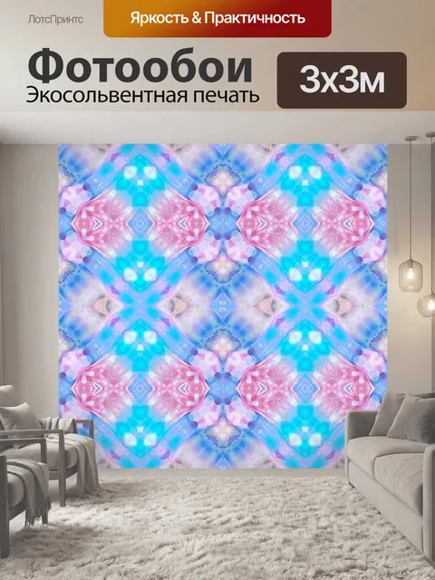 Фотообои Фоновый орнамент красочным узором