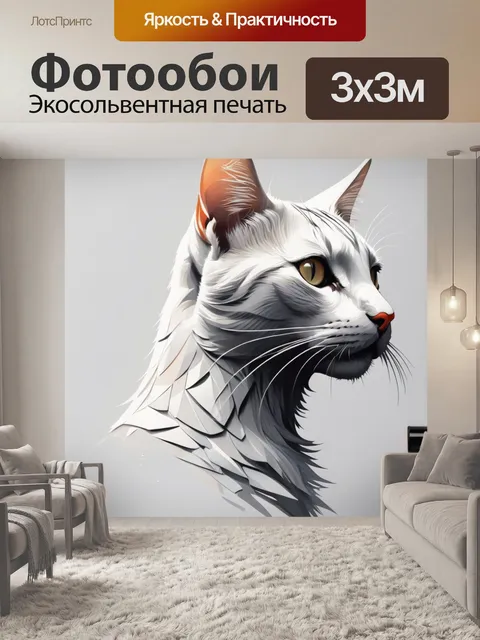 Фотообои профиль кошки, рисунок в стиле экранной печати, толстые и тонкие линии, детали шерсти, акценты в пастельных…