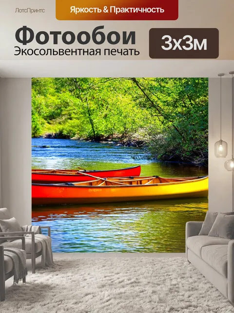 Фотообои корабли и индейцы на берегу реки