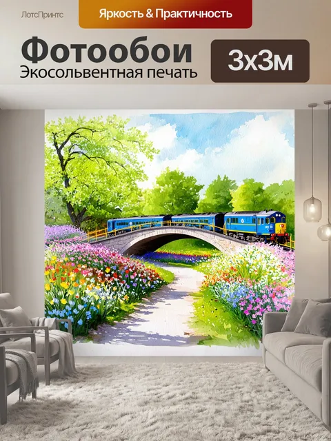 Фотообои мост через цветущий сад, где поезд пересекает, подчеркивающий красоту весны и радость жизни