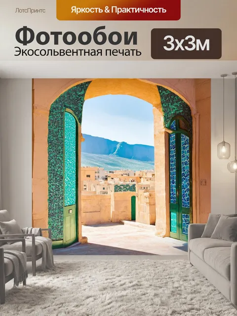Фотообои величественная архитектура старого города баку