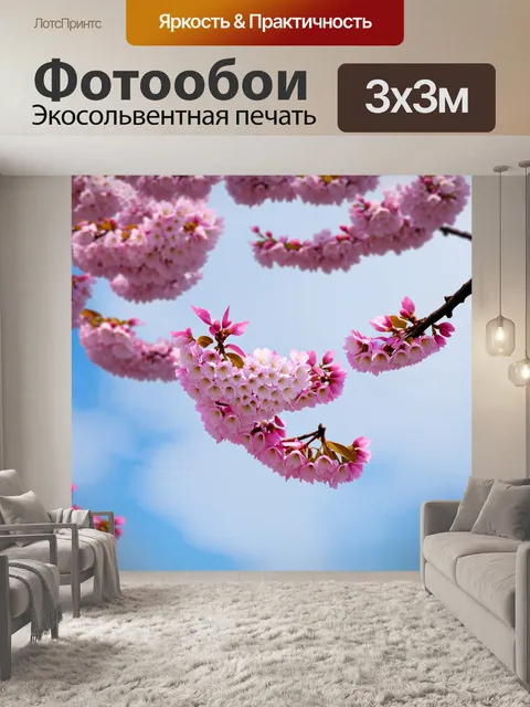 Фотообои утро, цветущие сакуры на фоне сине-серого неба