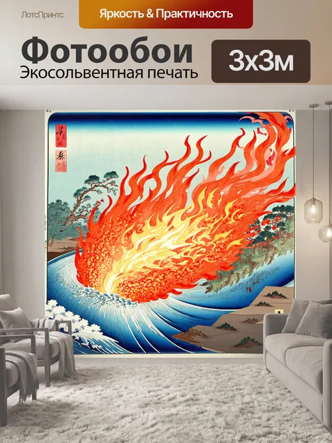 Фотообои абстракция в стиле искусство укиё-э