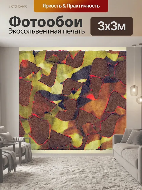 Фотообои абстрактный фон осенние листья
