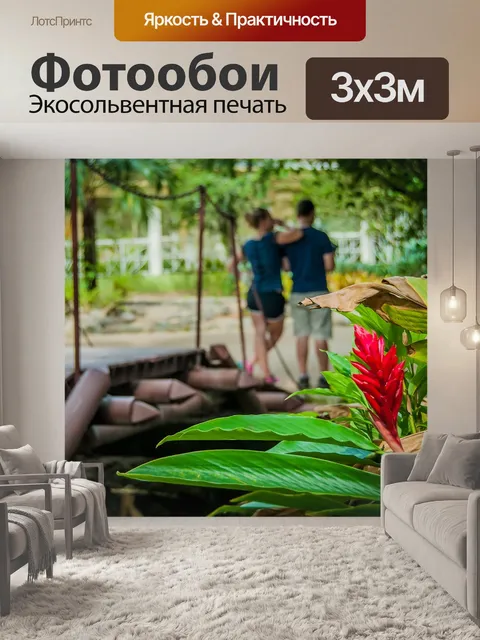 Фотообои Цветок