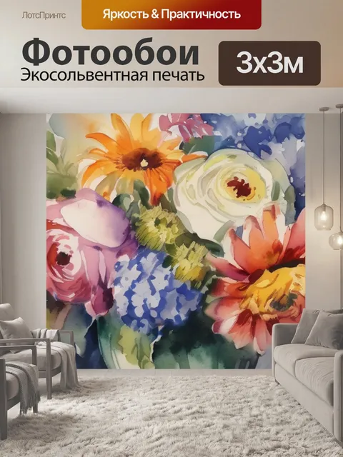 Фотообои букет ренуар