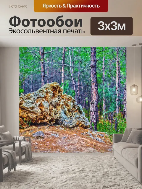 Фотообои Древесина