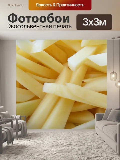 Фотообои Еда