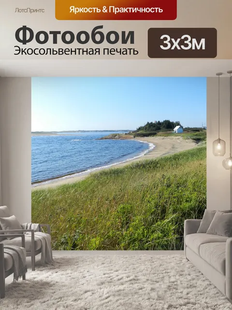 Фотообои Агуаниш в сентябре - 16
