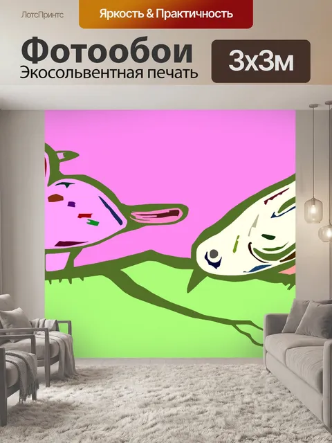 Фотообои птицы