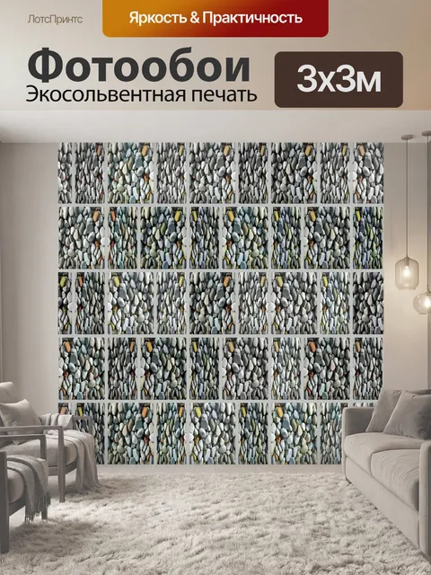 Фотообои каменная кирпичная стена