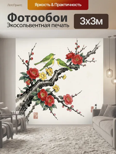 Фотообои Весенние птицы на цветущей ветке