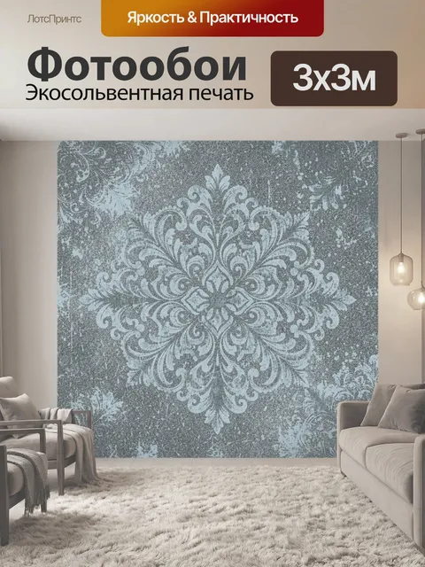 Фотообои Ажурная снежинка-орнамент