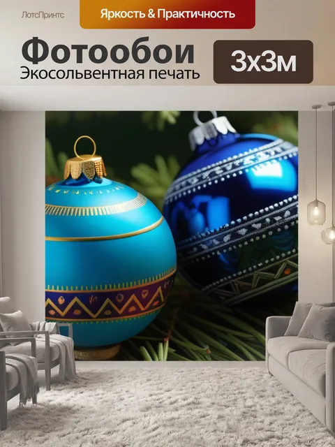 Фотообои пейзаж с орнаментом
