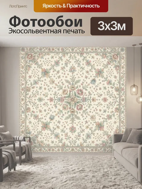 Фотообои Цветочный садовый орнамент