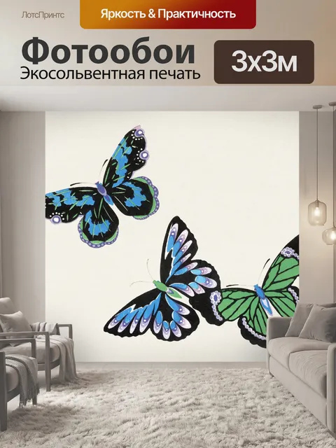 Фотообои японская живопись бабочек