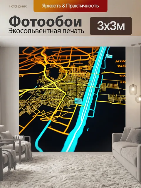 Фотообои египет в стиле неоновый, старинные карты египта с яркими неоновыми линиями и указателями