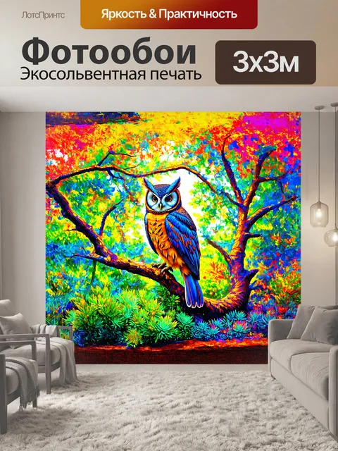 Фотообои сова восседает на суккулентном