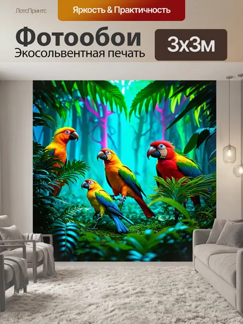 Фотообои животные в стиле научная фантастика