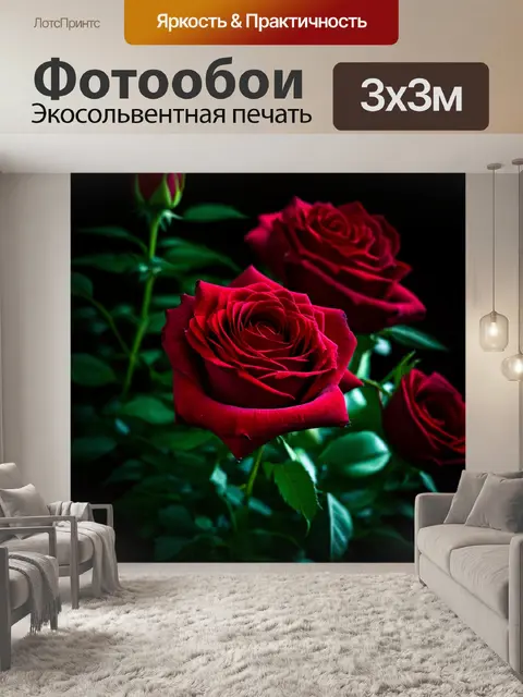 Фотообои розы в стиле тёмное фэнтези