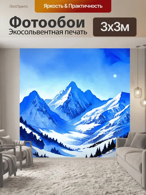 Фотообои снежные вершины кавказа, сверкающие под ярким солнцем, с кристально чистым небом